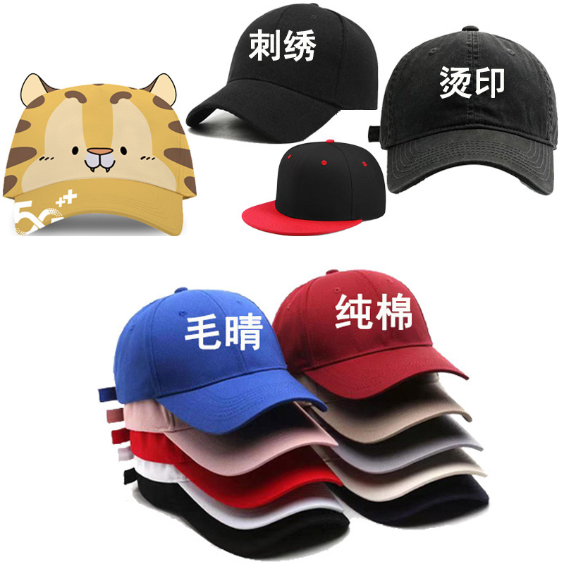 Mũ lưỡi trai thể thao in logo – Quà tặng doanh nghiệp năng động | Giftgle