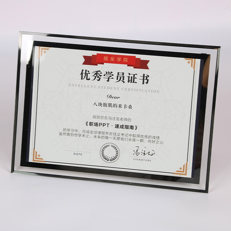 Khung hình thủy tinh trong suốt cao cấp. Món quà ý nghĩa để thể hiện sự vinh danh, tôn trọng và lưu giữ những giá trị thành công bền vững.